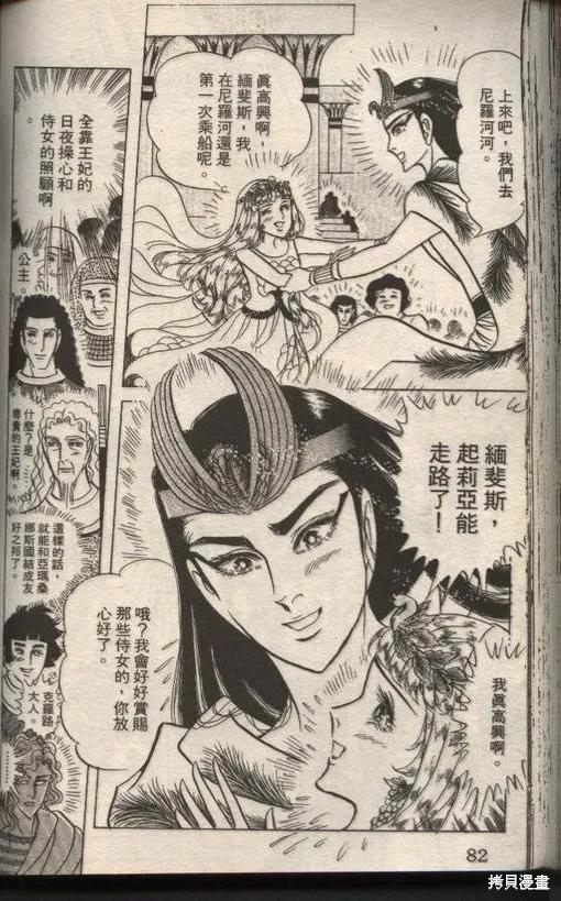 第80页
