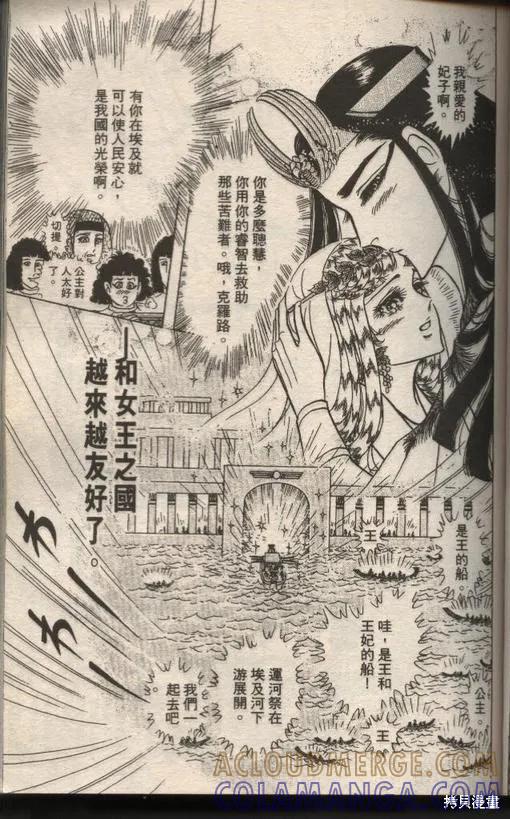 第81页