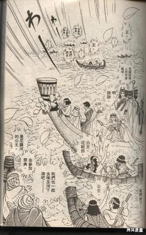 第83页
