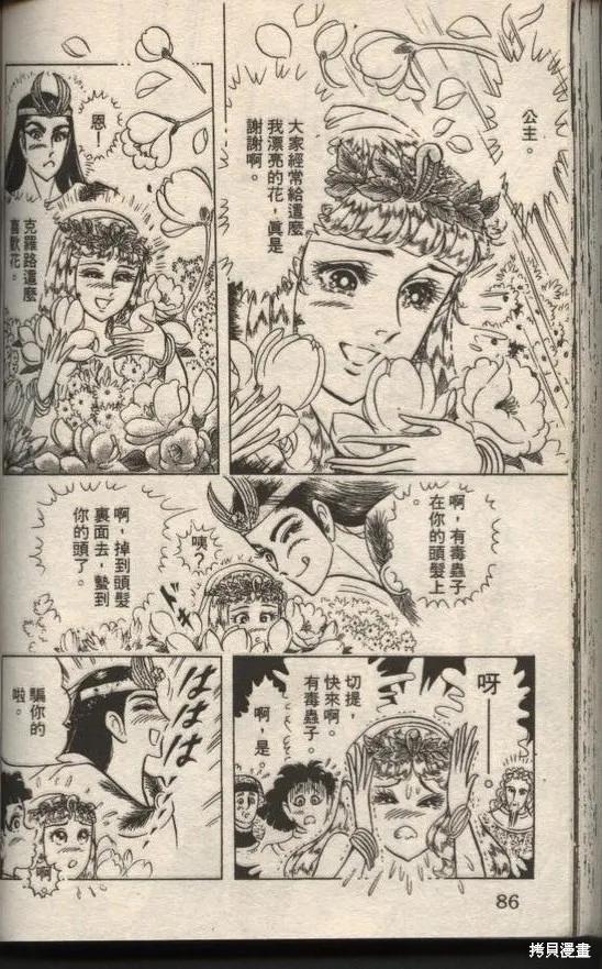 第84页