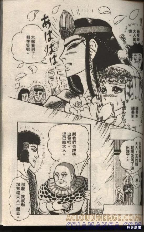 第85页