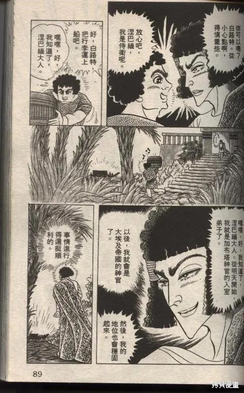 第87页