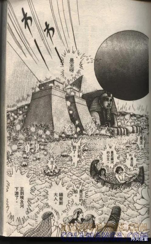 第89页