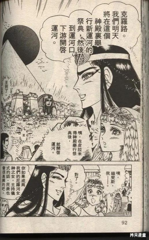 第90页