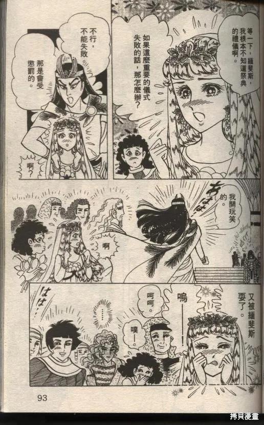 第91页