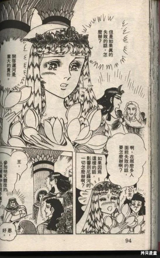 第92页