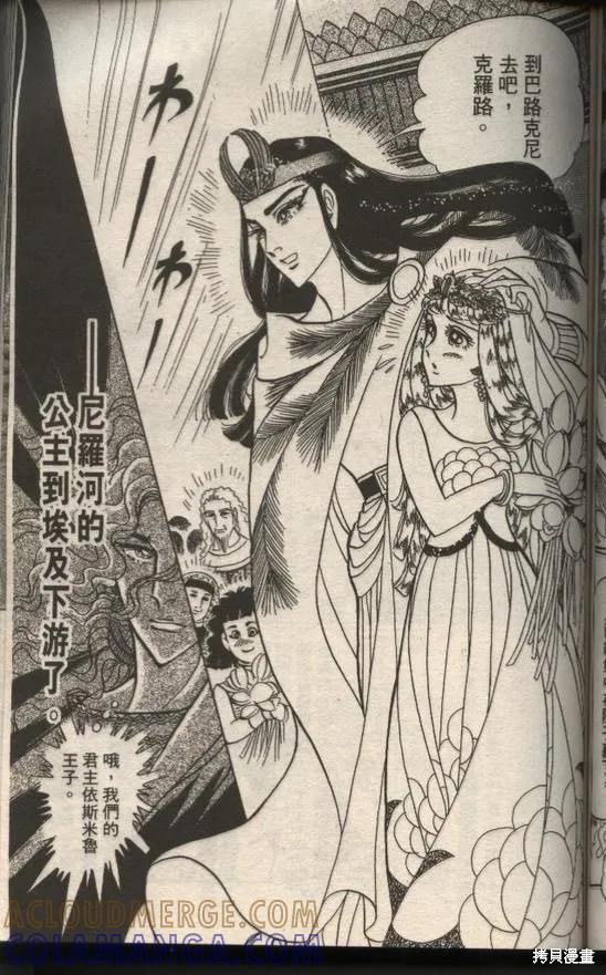 第93页
