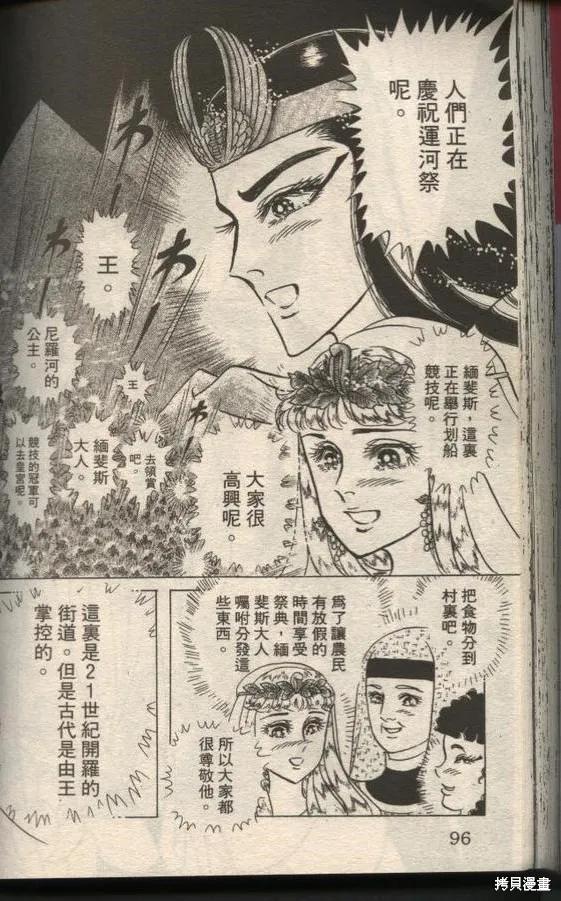 第94页