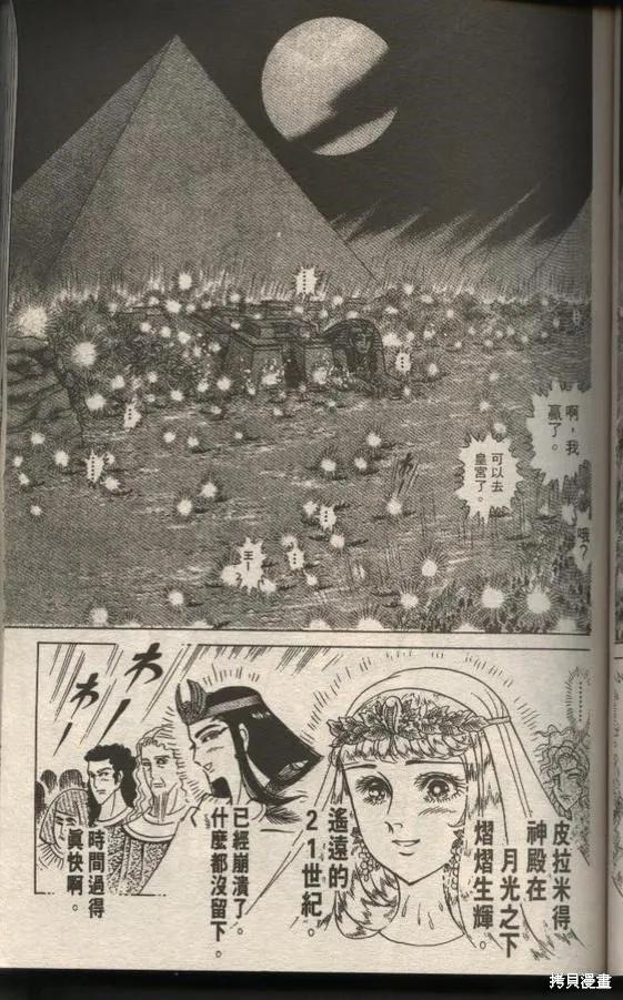 第95页