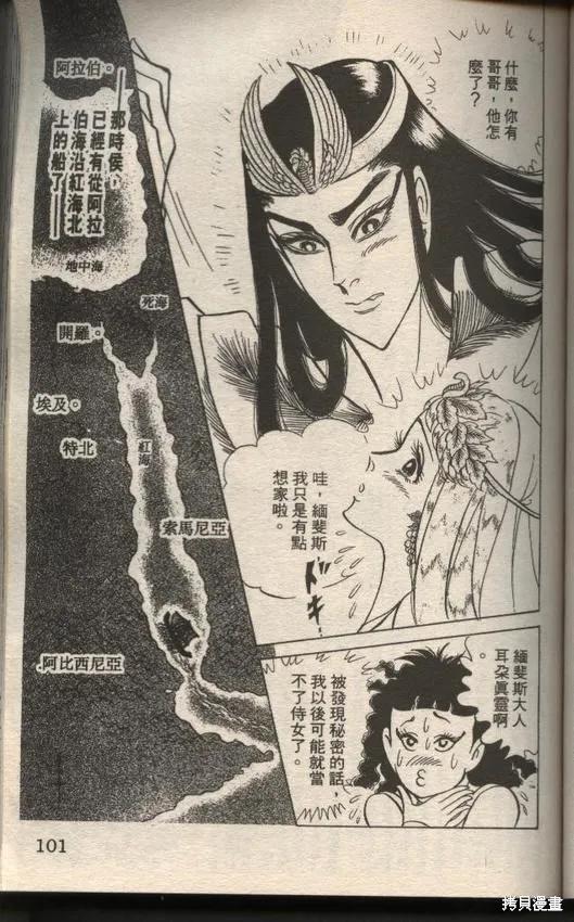 第99页