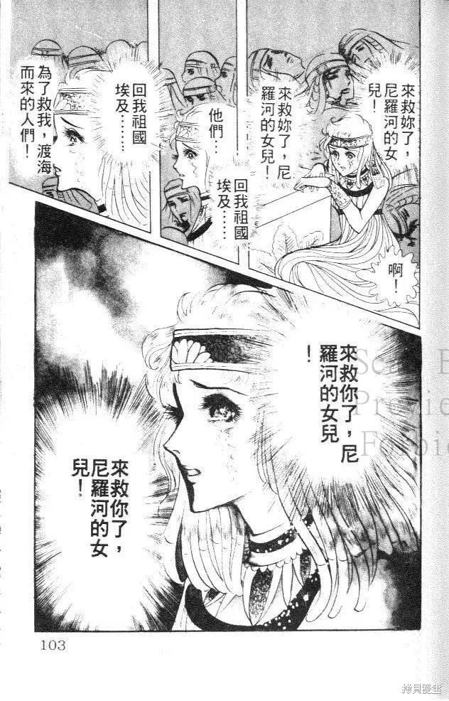 第103页