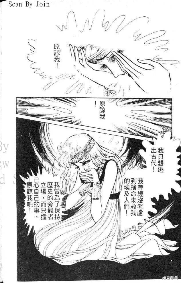 第106页
