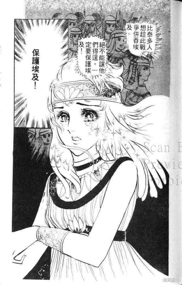 第107页