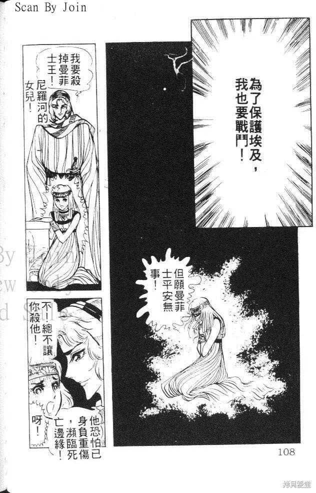 第108页