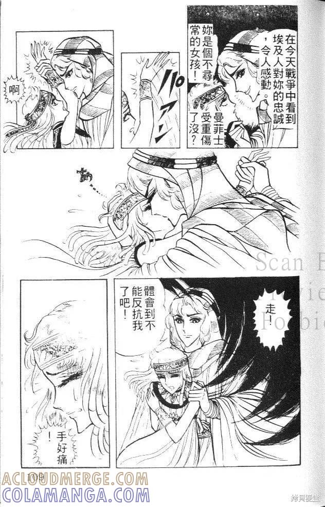 第109页