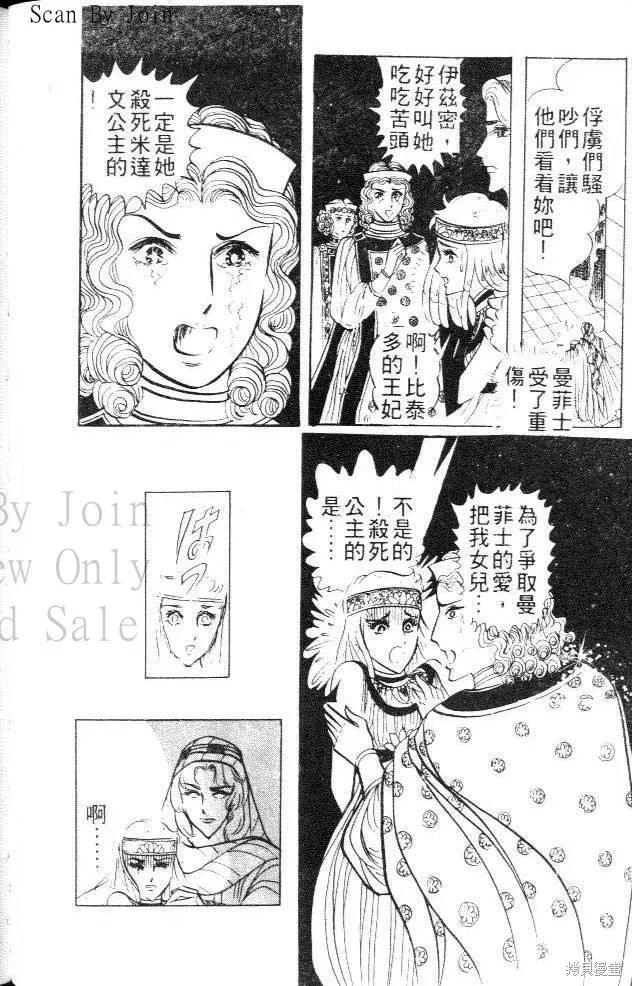 第110页