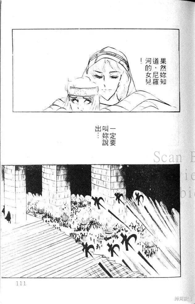 第111页