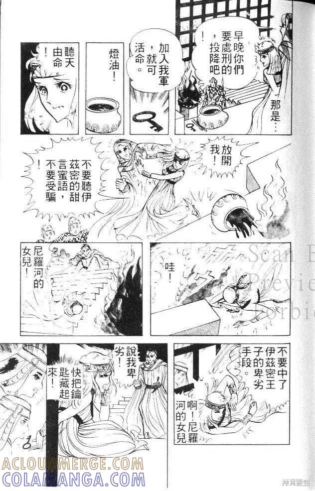 第113页