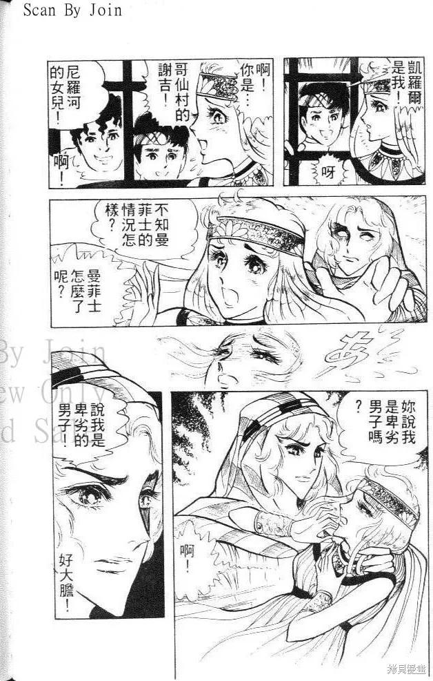 第114页