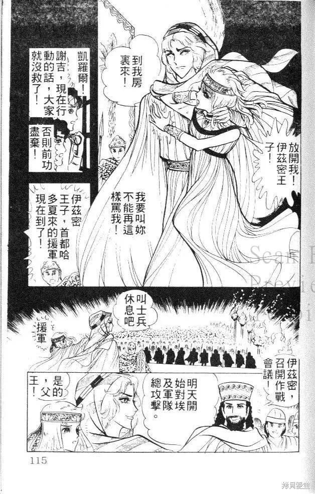 第115页