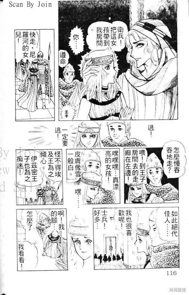 第116页