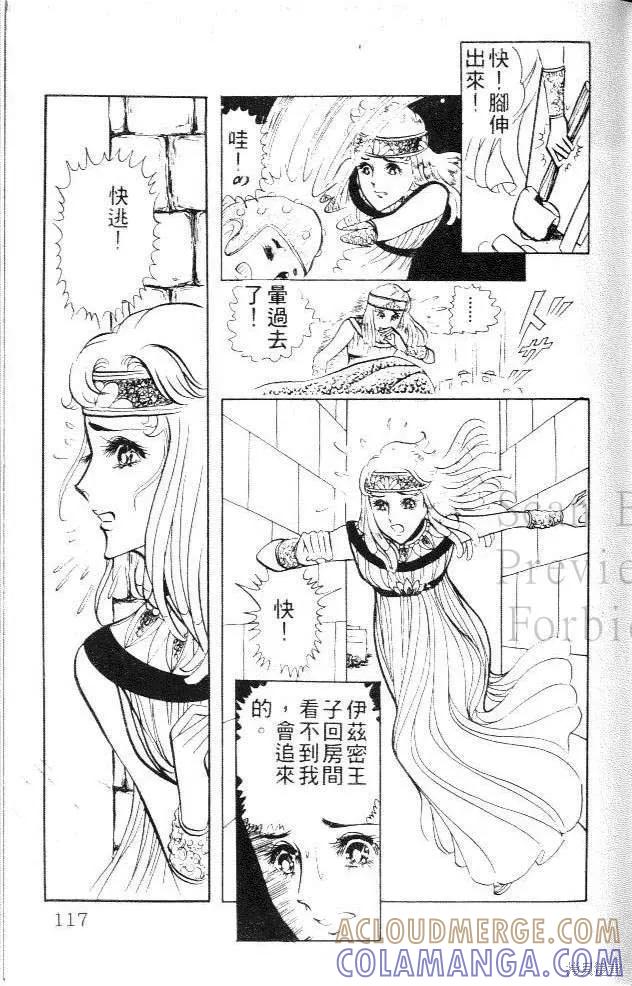 第117页