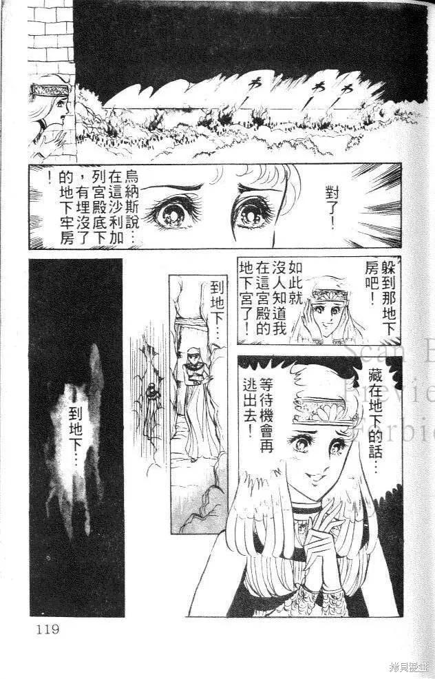 第119页