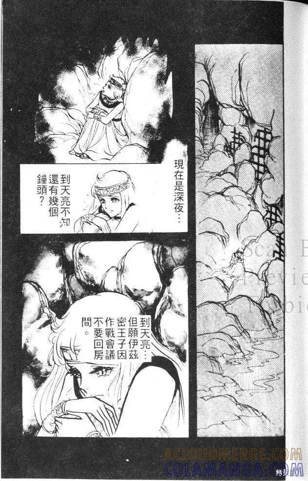 第121页