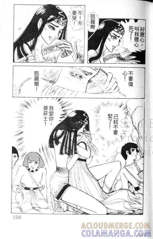 第129页