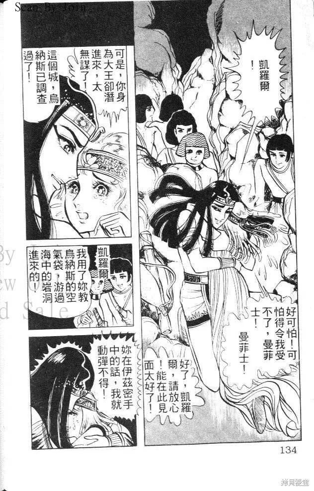 第134页