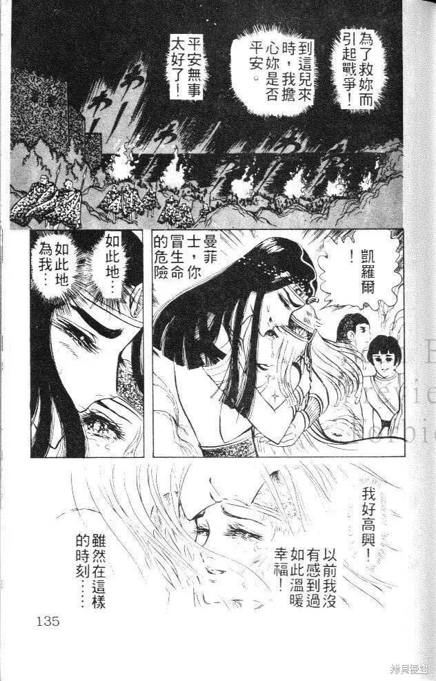 第135页