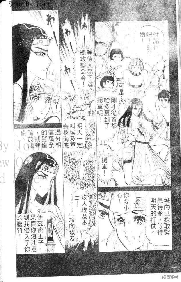 第136页