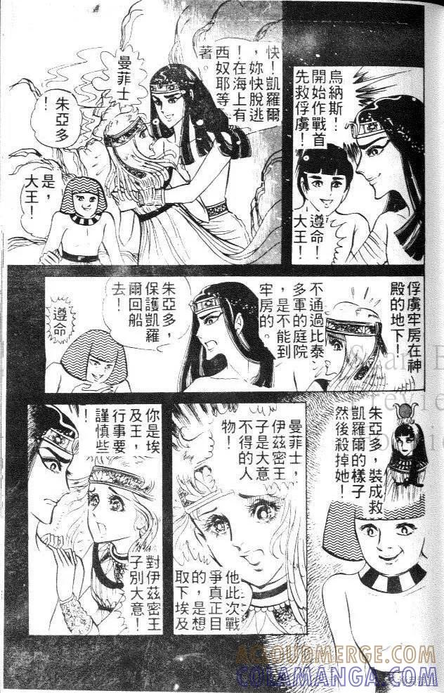 第137页