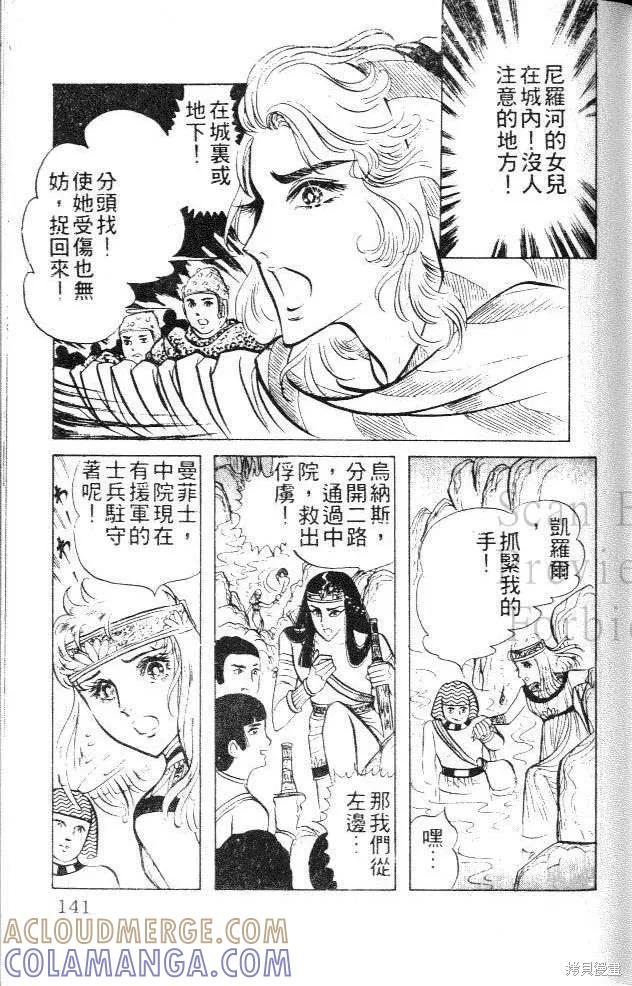 第141页