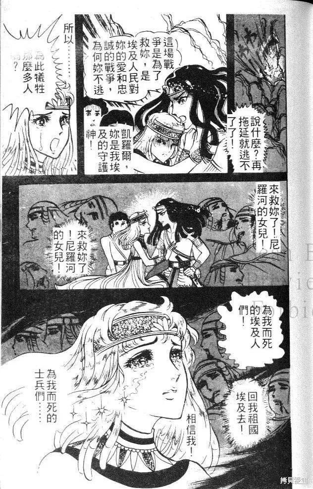 第143页