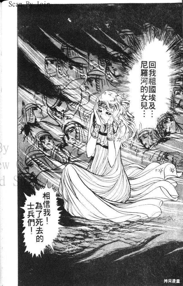 第144页