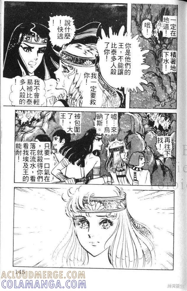 第145页