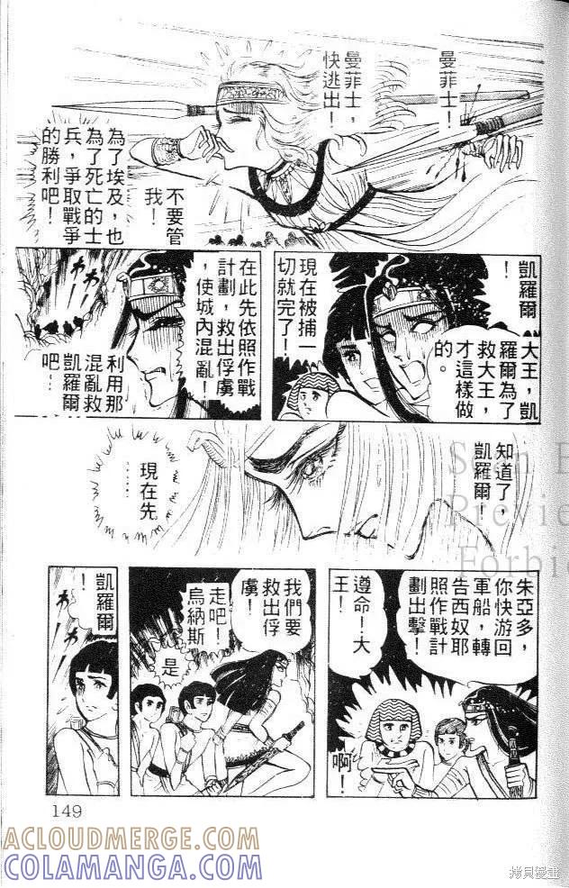 第149页