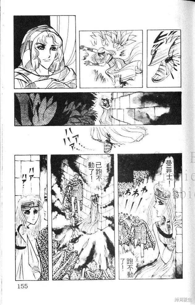 第155页