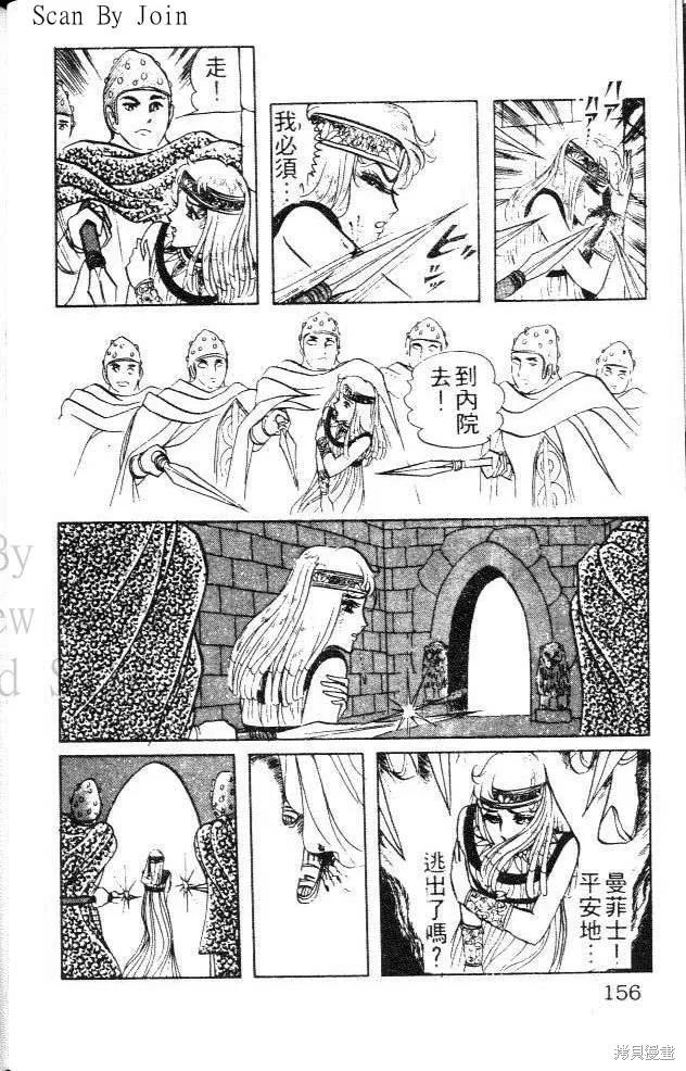 第156页