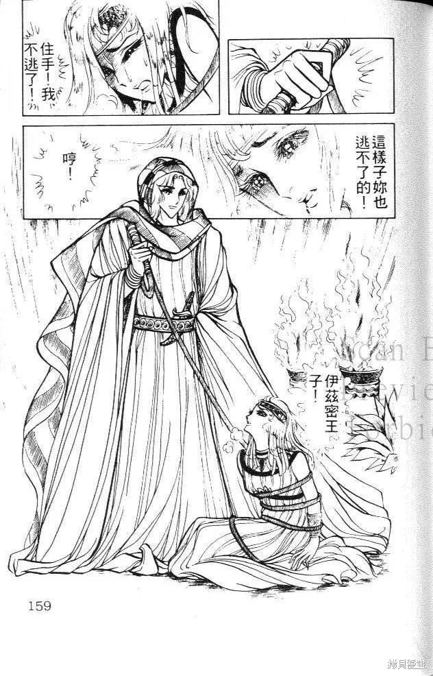 第159页