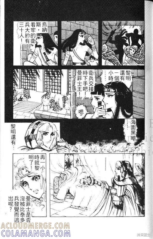 第161页