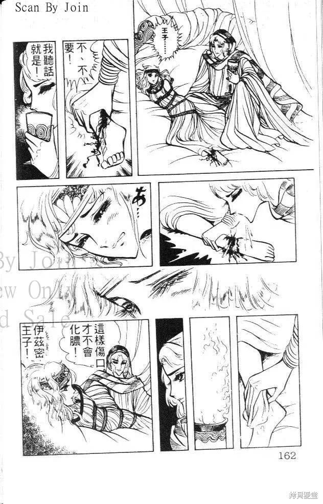 第162页
