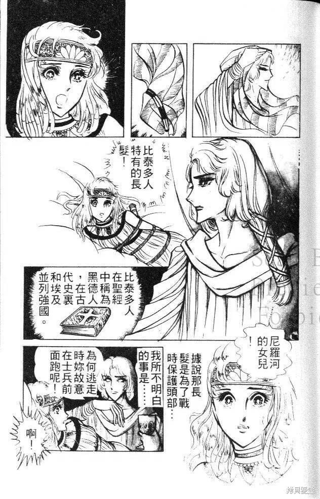 第163页