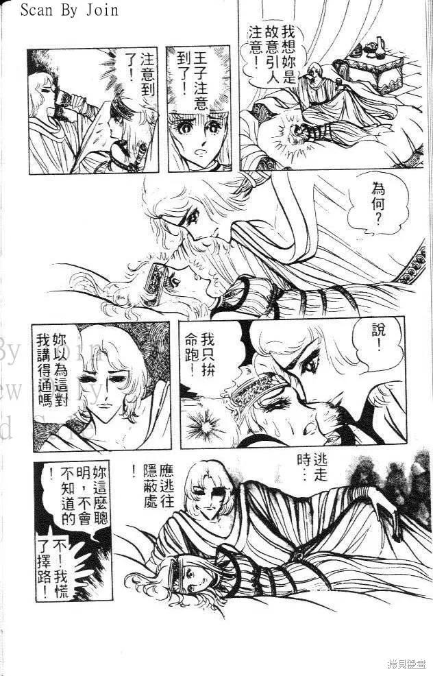 第164页
