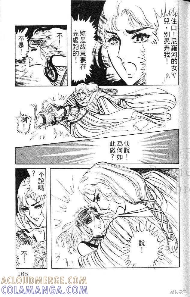 第165页