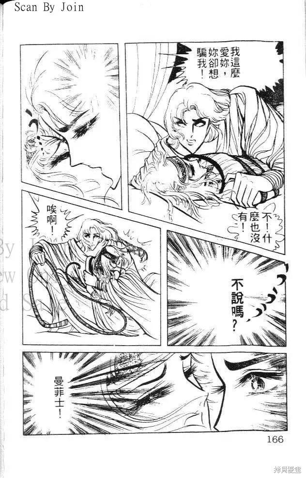 第166页
