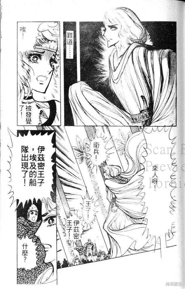 第167页