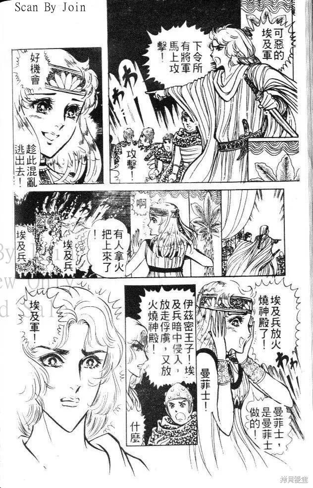 第170页