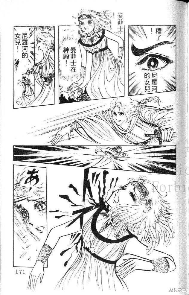 第171页